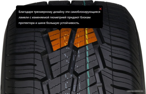 Gripmax SureGrip A/S Van 225/55R17C 109/107H