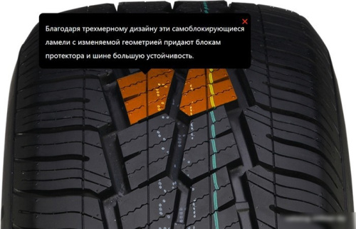 Gripmax SureGrip A/S Van 225/40R18 92W