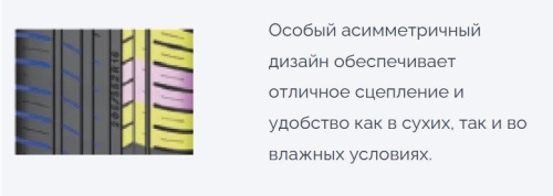 Habilead UHP HeadKing S2000 235/45R17 97W