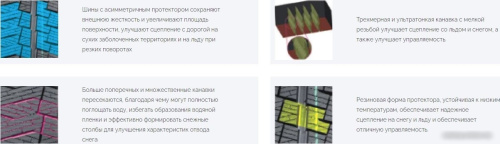 Kapsen AW33 235/65R18 106H