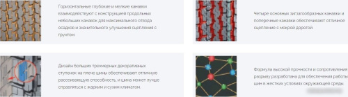 Kapsen PracticalMax H/T RS27 205R16C 110/108S