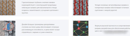 Kapsen PracticalMax H/T RS27 285/60R18 116H